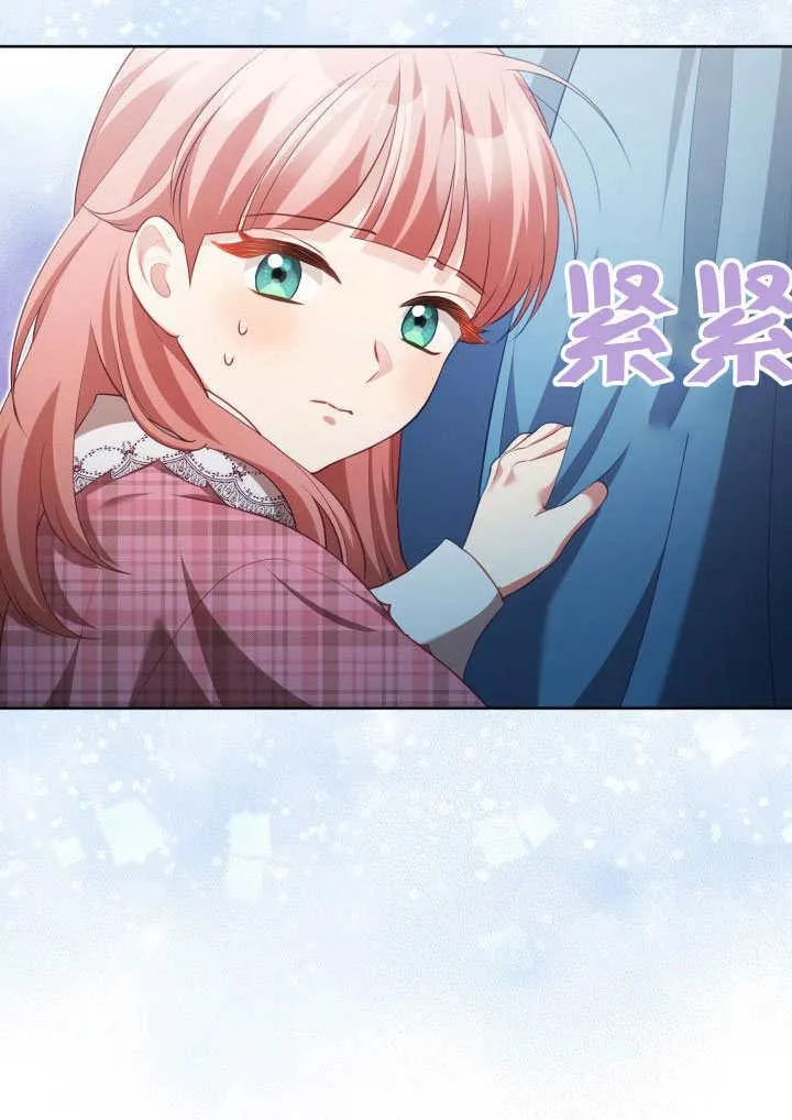 第31话 第38页