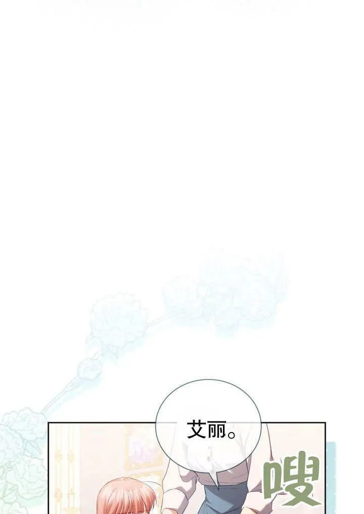 第31话 第39页