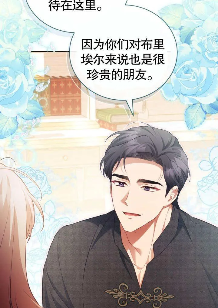 第31话 第41页