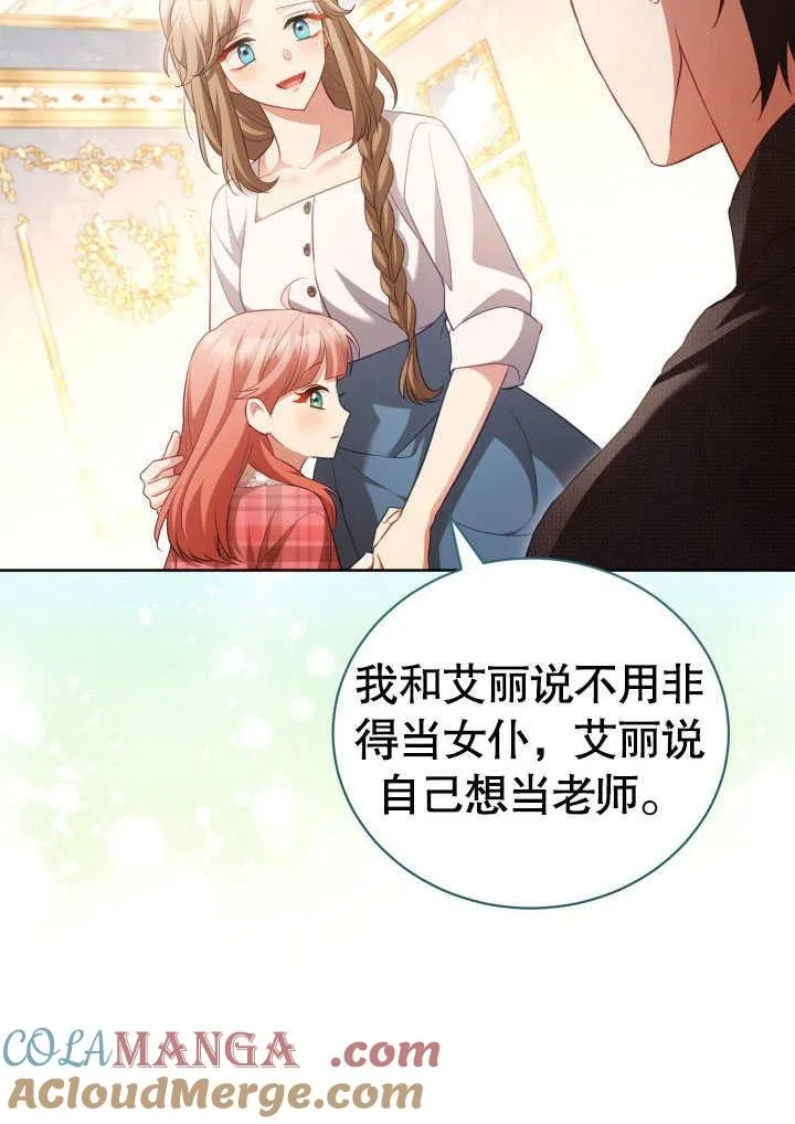 第31话 第43页