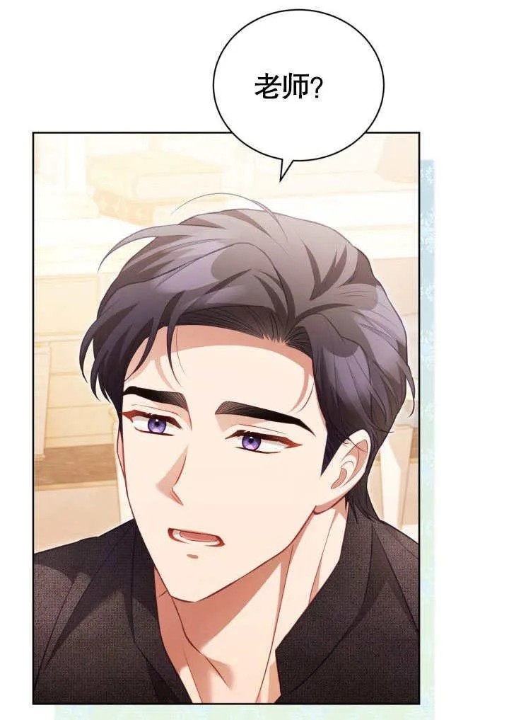 第31话 第44页
