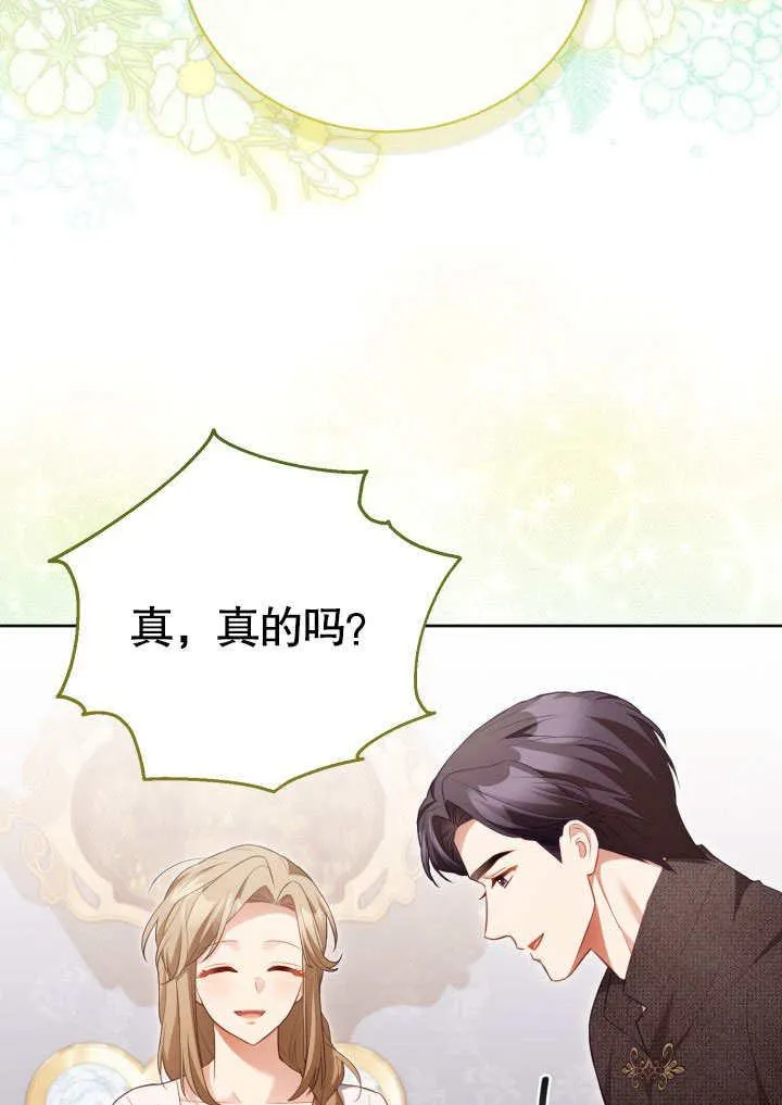 第31话 第47页