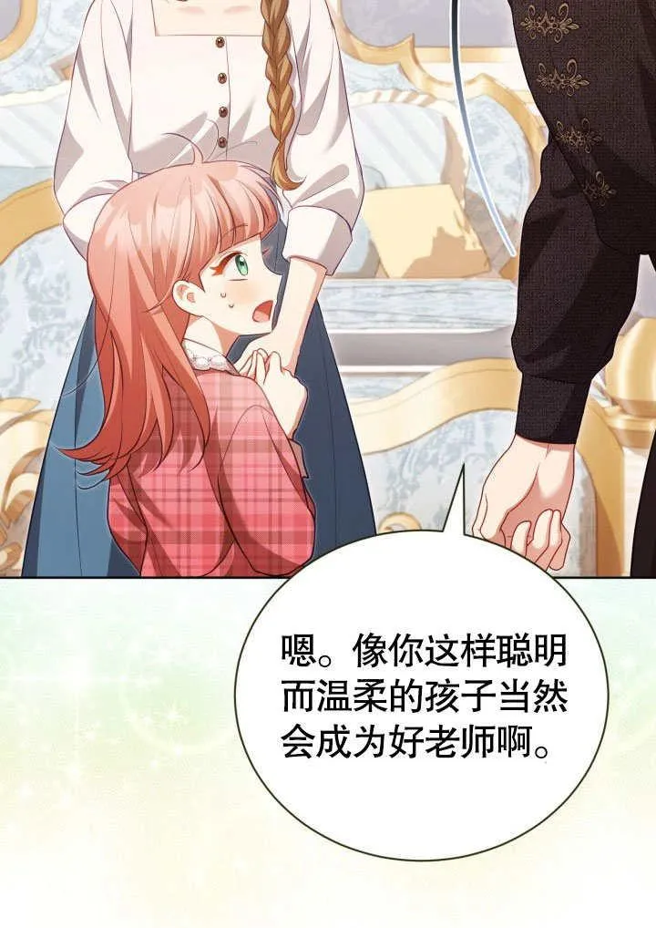 第31话 第48页
