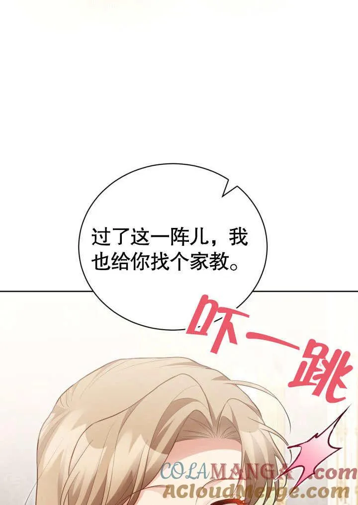 第31话 第49页