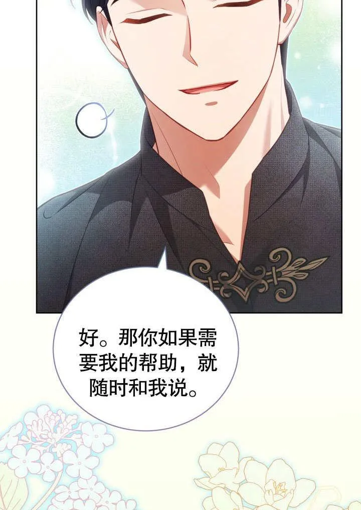 第31话 第57页