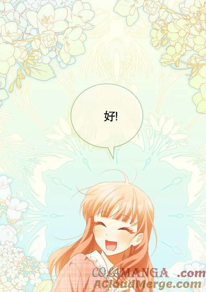 第31话 第58页