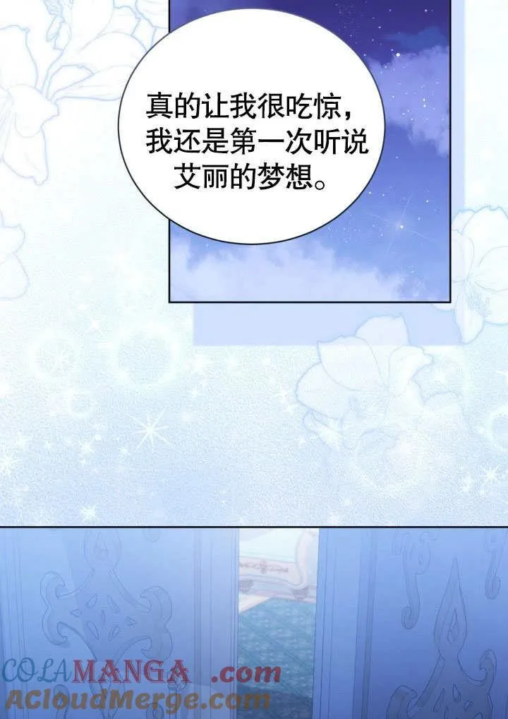 第31话 第61页