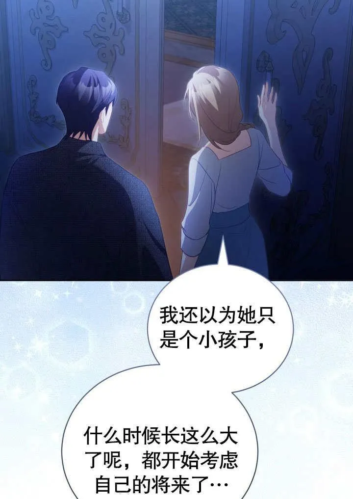 第31话 第62页