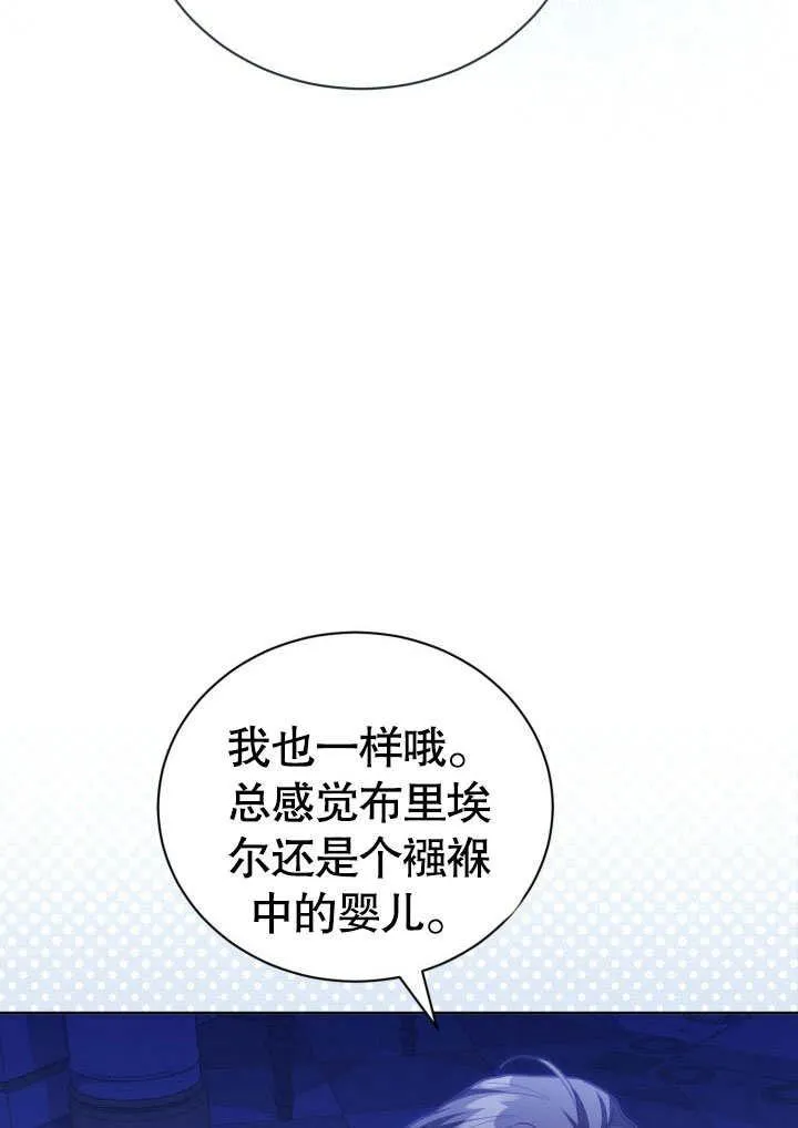 第31话 第63页