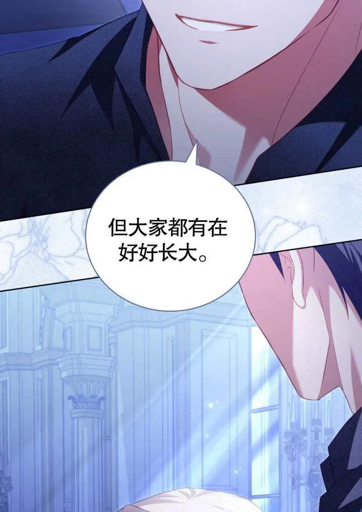 第31话 第66页