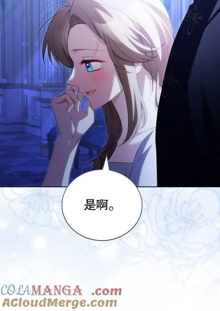第31话 第67页