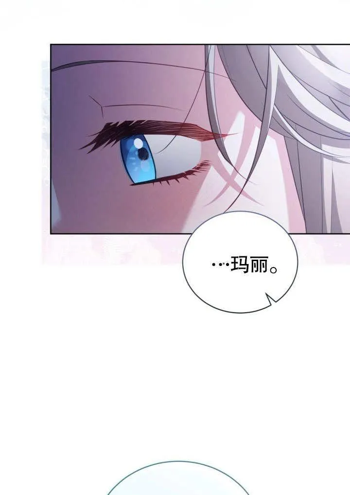 第31话 第68页
