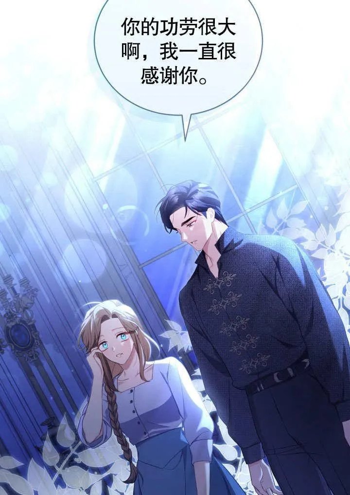 第31话 第69页