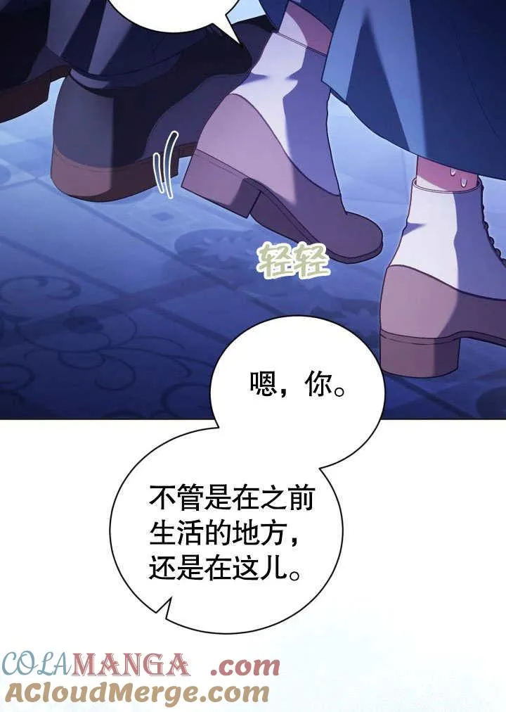 第31话 第76页