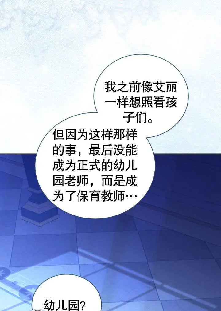 第31话 第78页