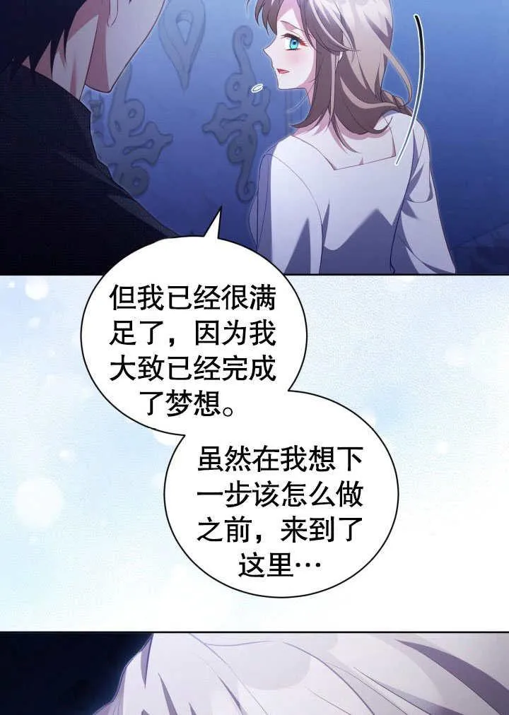 第31话 第80页