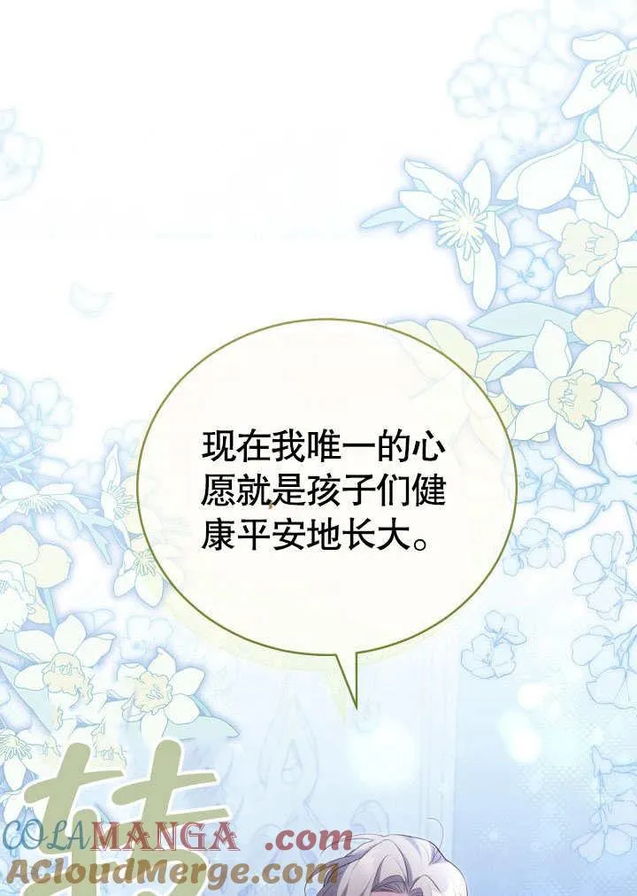 第31话 第82页