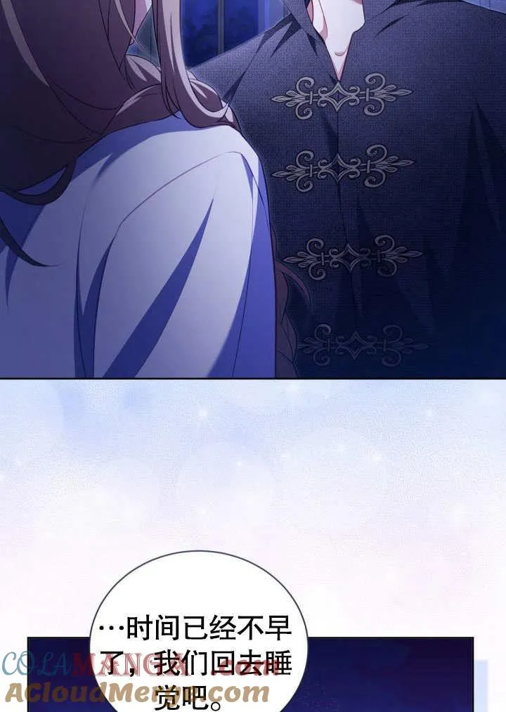 第31话 第85页