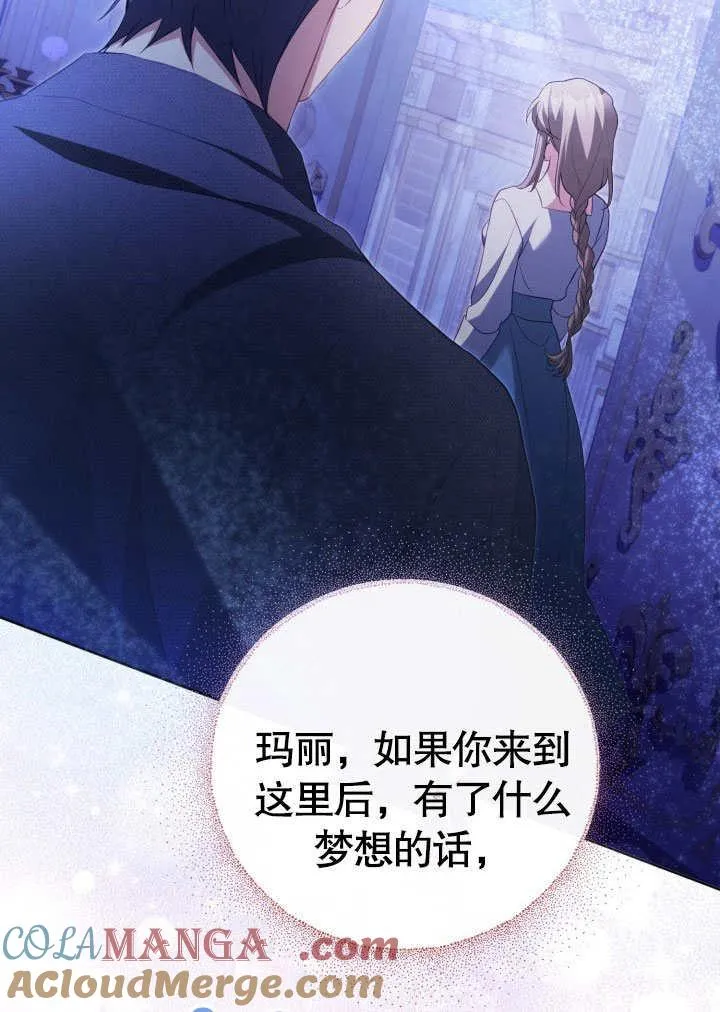 第31话 第88页