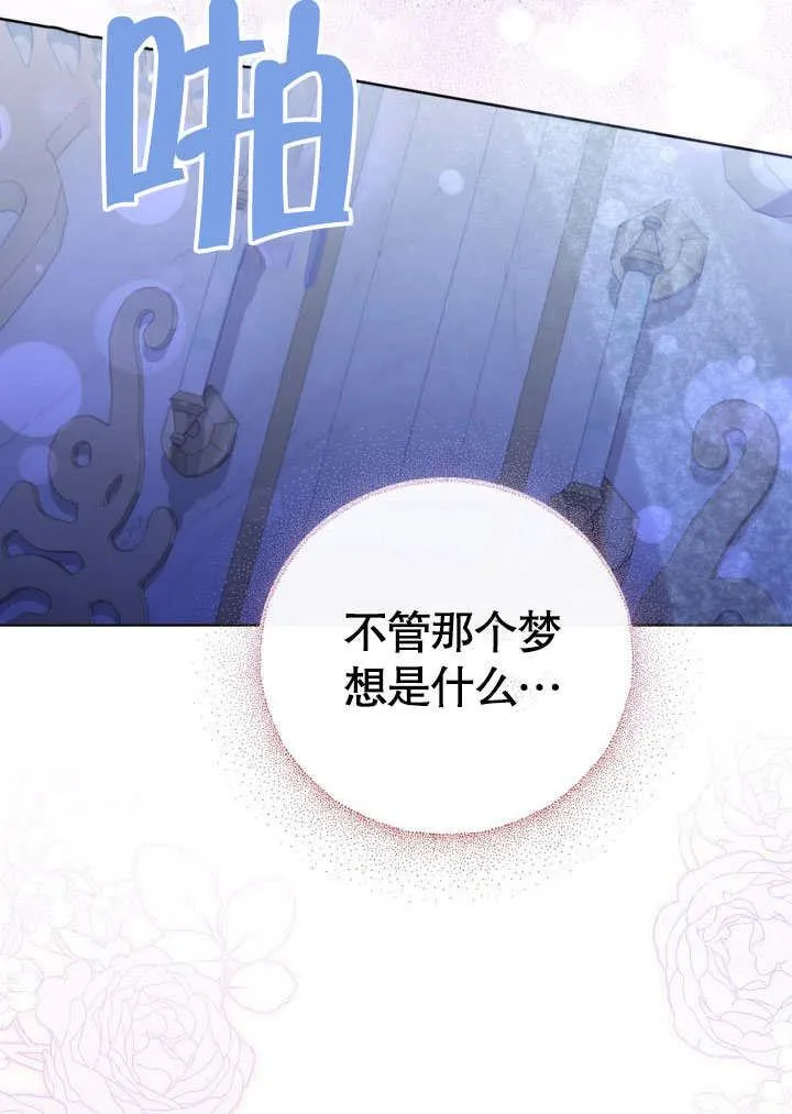 第31话 第89页