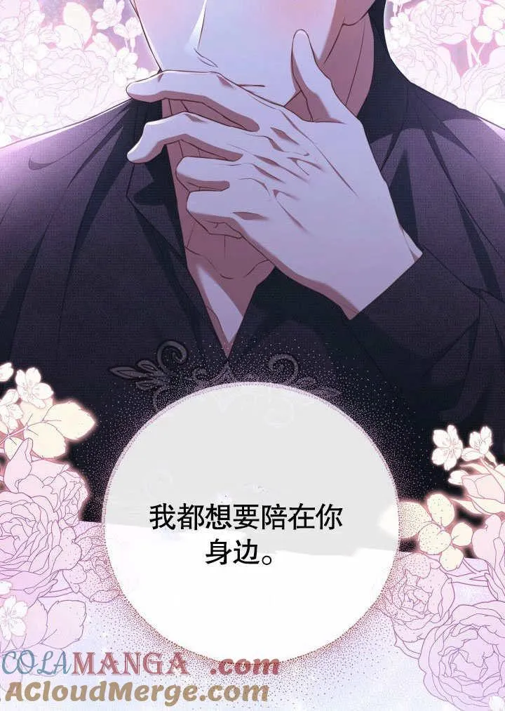 第31话 第91页