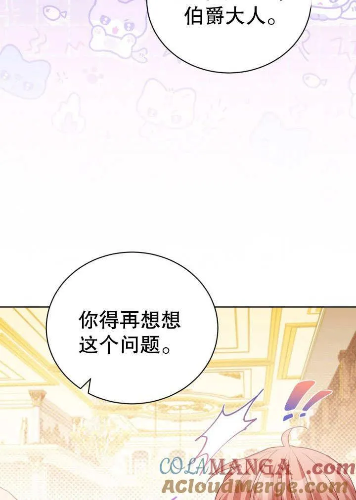第32话 第10页