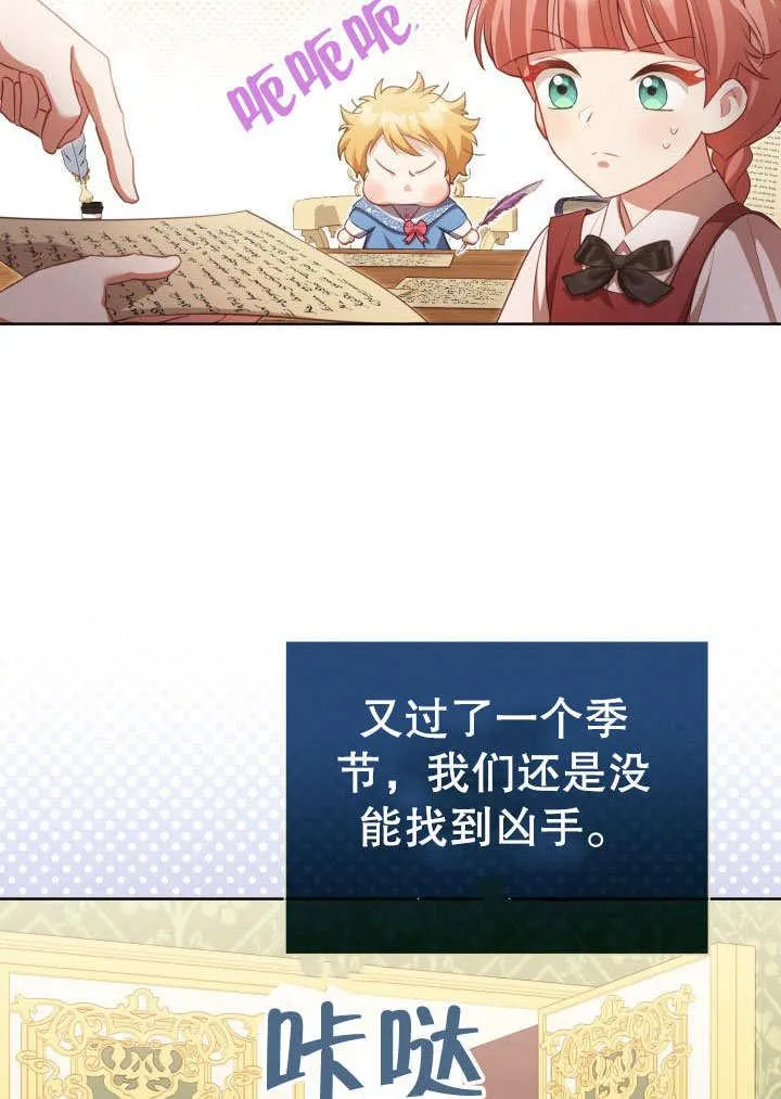 第32话 第11页