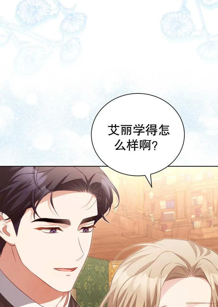 第32话 第17页