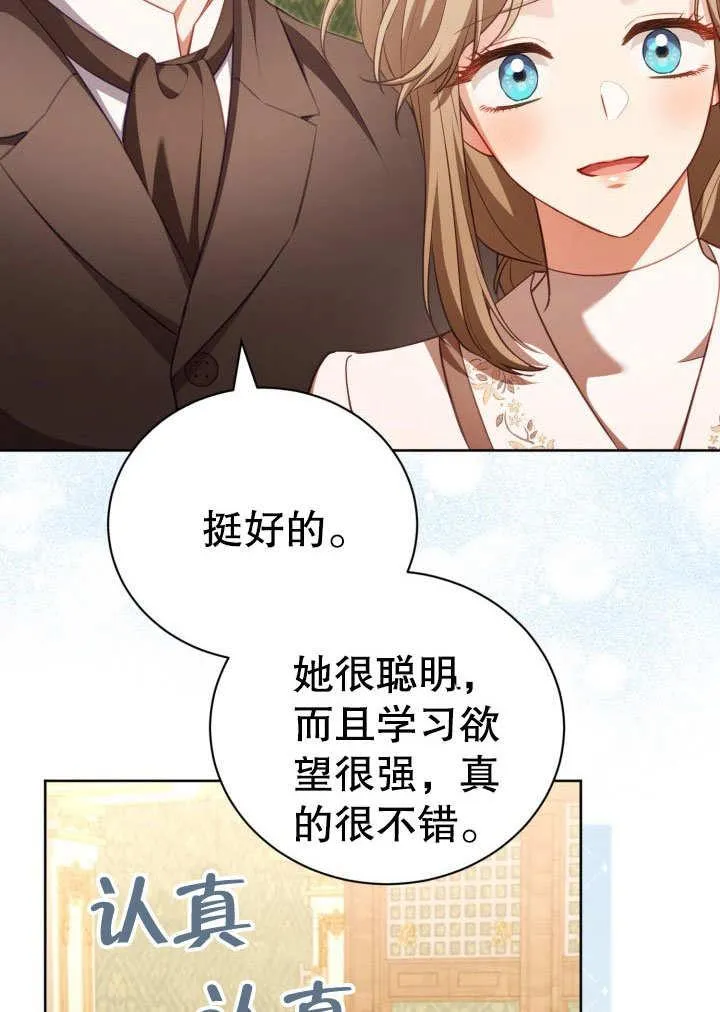 第32话 第18页