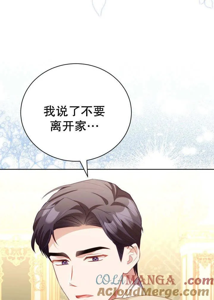 第32话 第22页