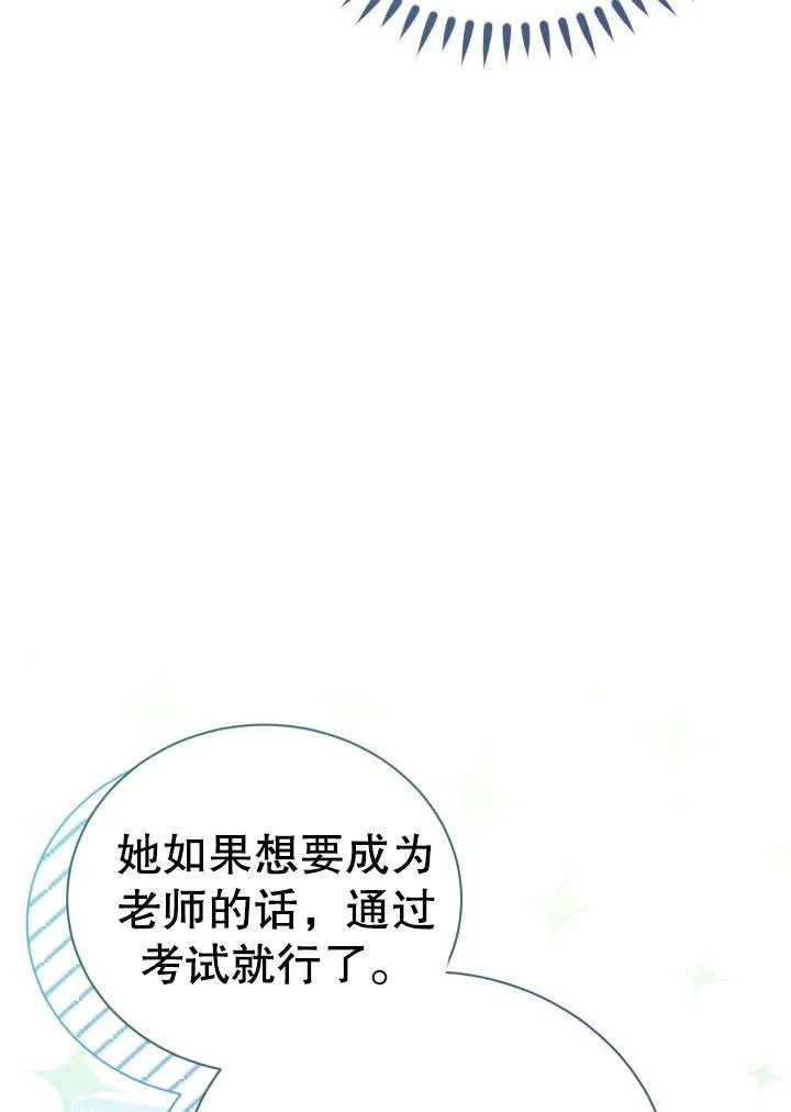 第32话 第24页