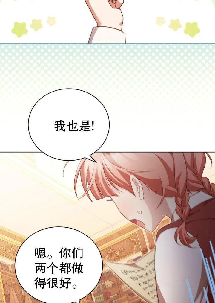 第32话 第27页