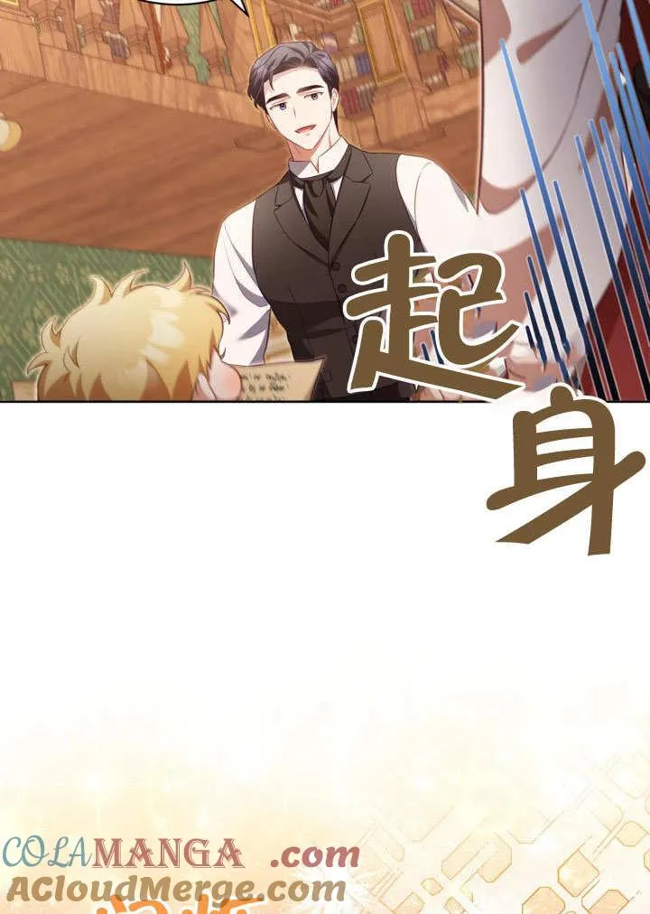 第32话 第28页