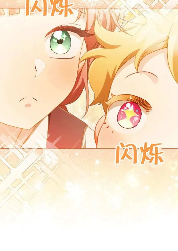 第32话 第29页