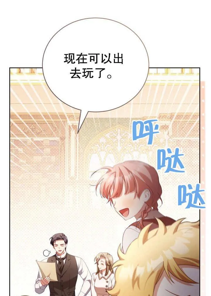 第32话 第30页