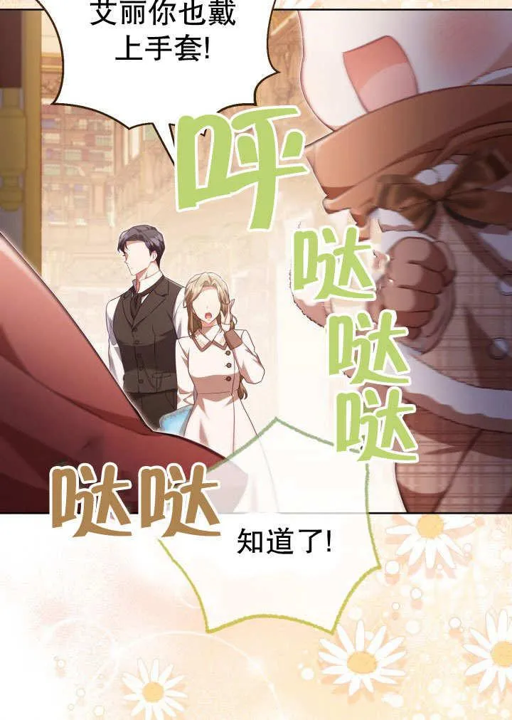 第32话 第32页