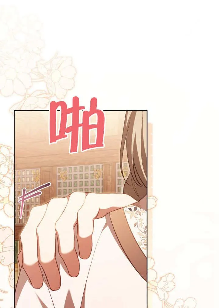 第32话 第35页