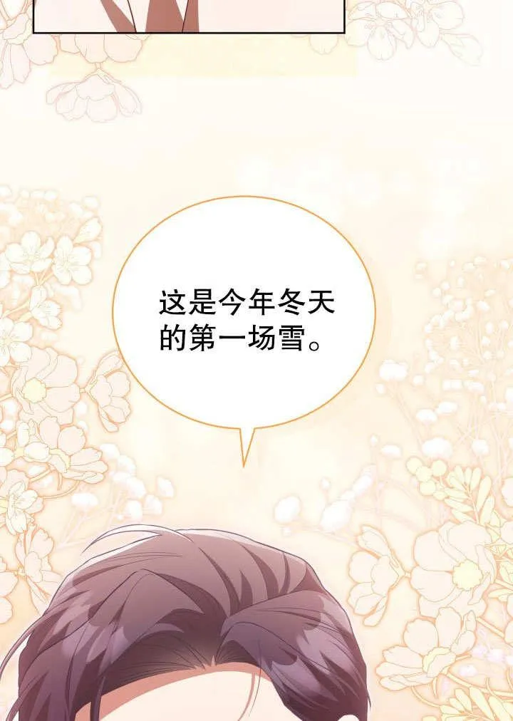 第32话 第36页