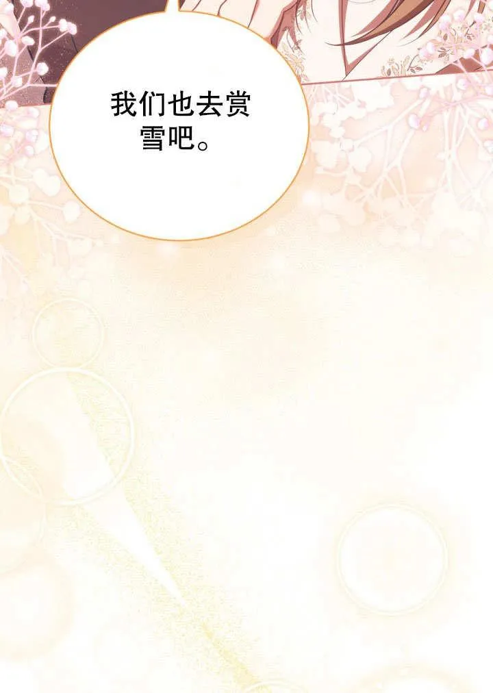 第32话 第38页