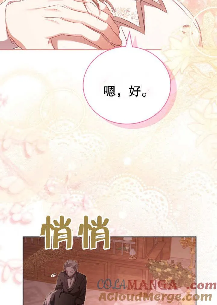 第32话 第40页