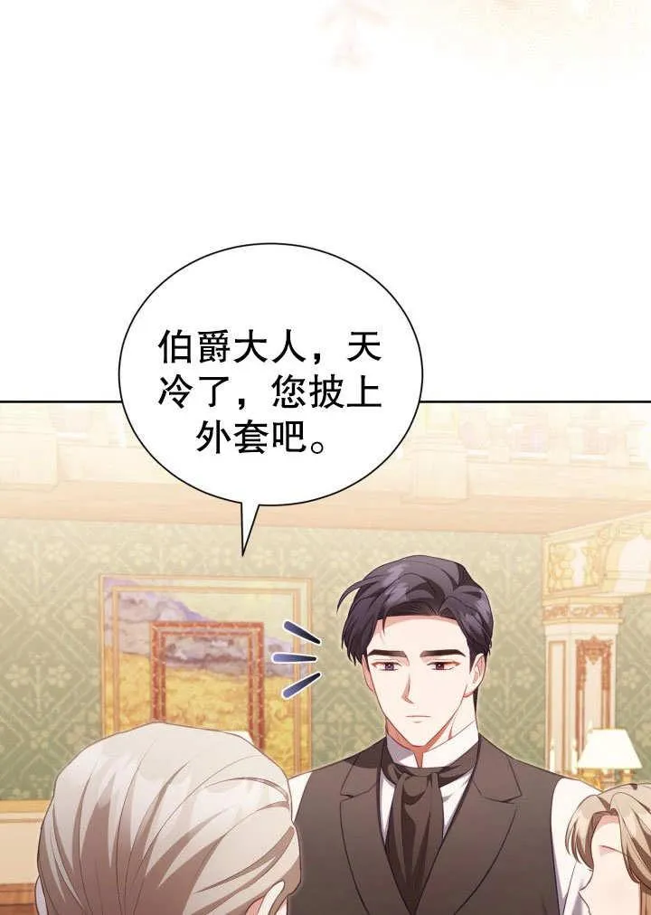 第32话 第42页