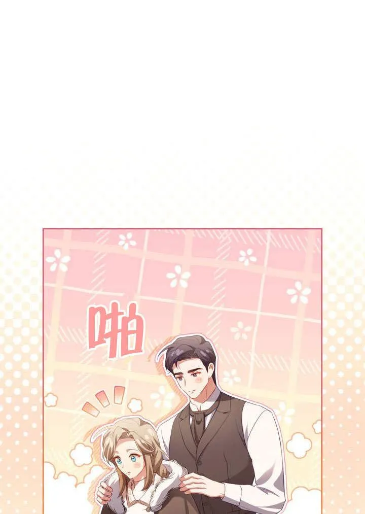 第32话 第45页