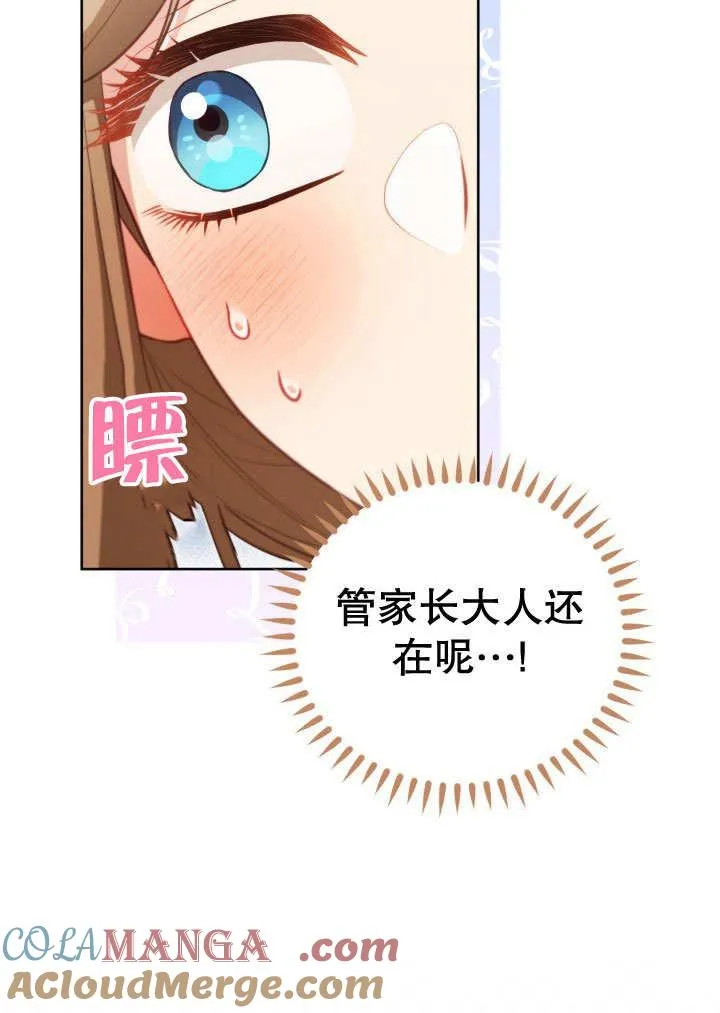 第32话 第49页