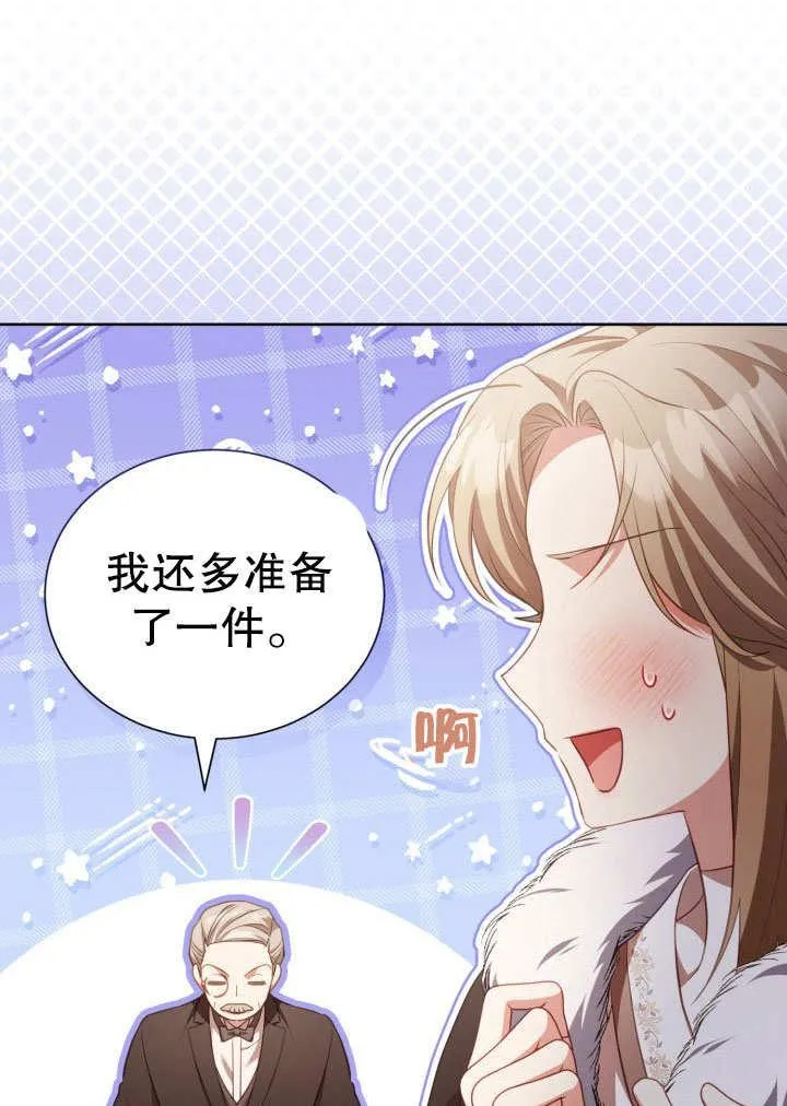 第32话 第50页