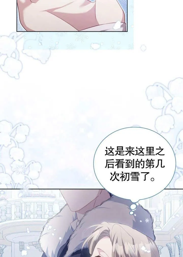 第32话 第57页