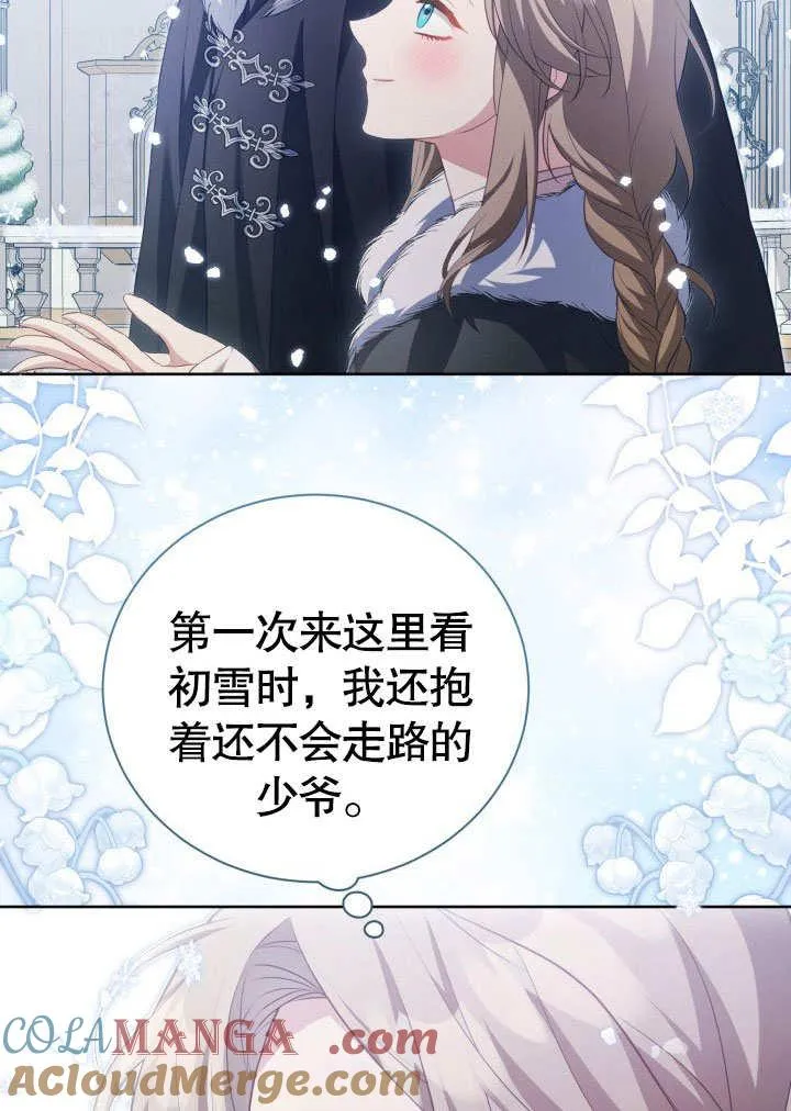 第32话 第58页