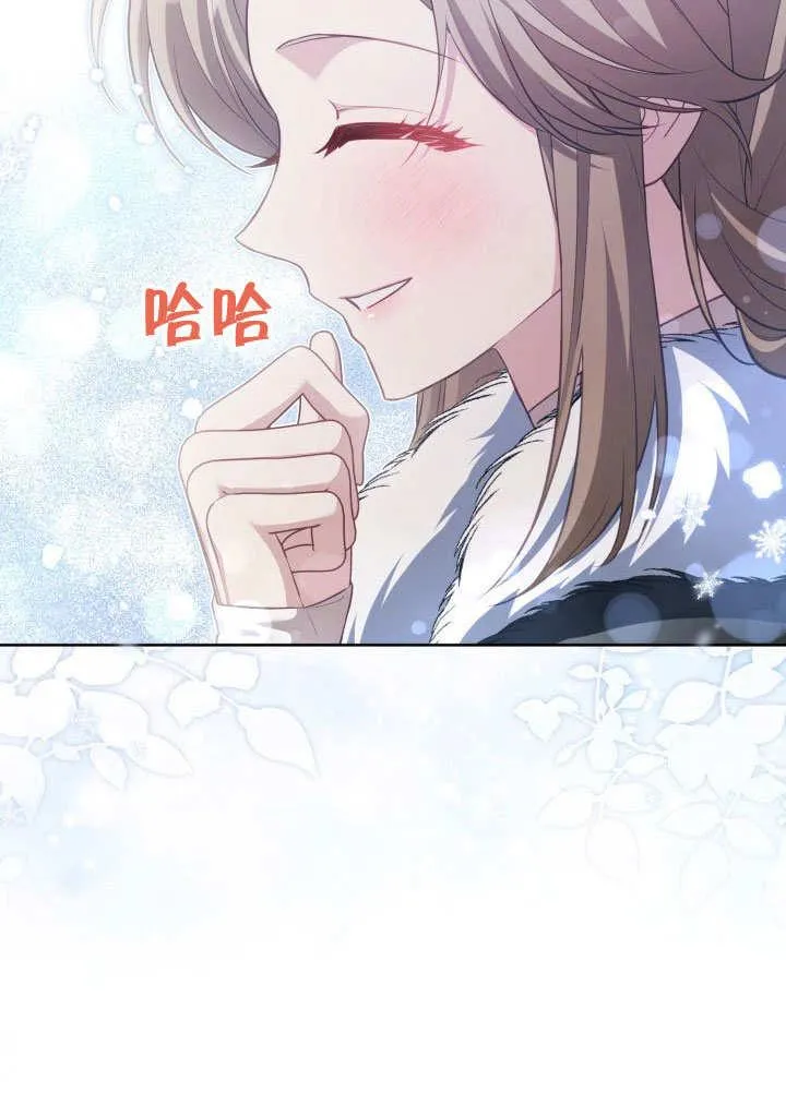 第32话 第59页