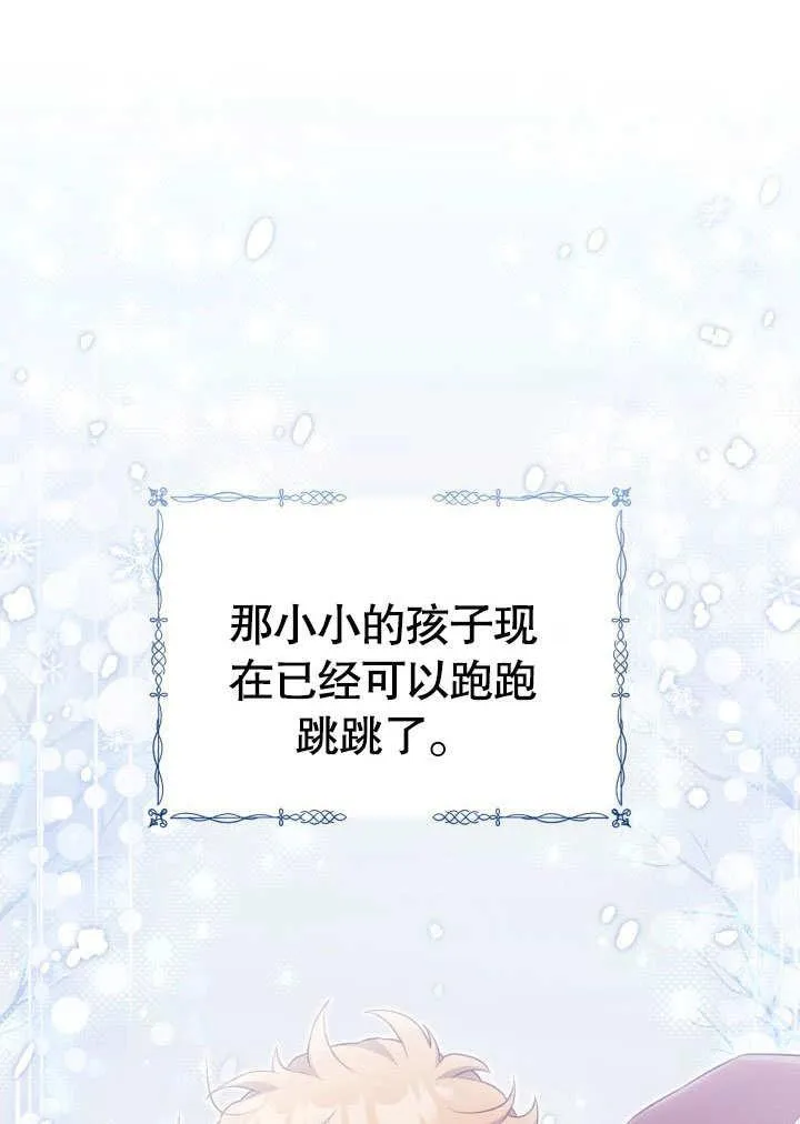第32话 第60页