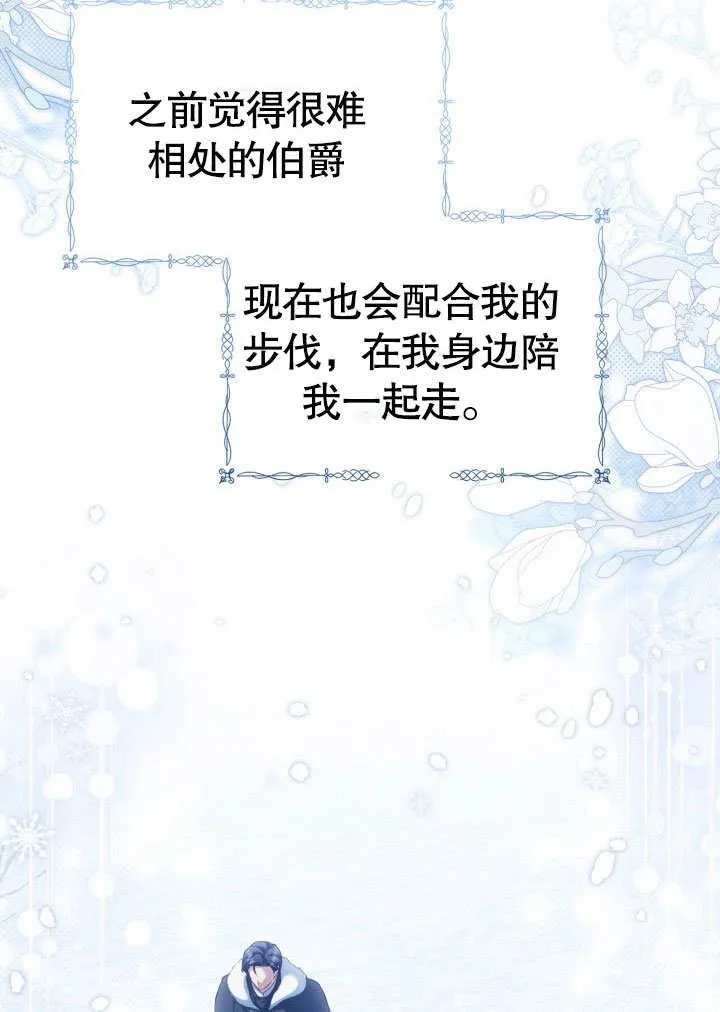 第32话 第62页