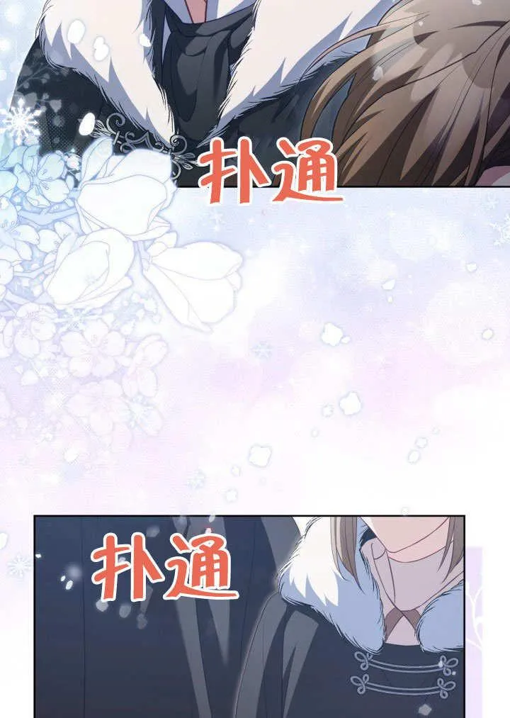 第32话 第65页